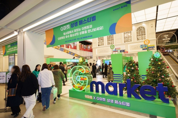 New Gmarket CEO Chung Hyung-kwon (File photo)