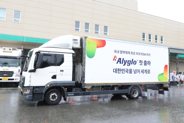 GC Biopharma exports Alyglo to US