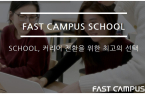 Korea’s edtech startups defend against global giants with AI