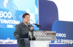 POSCO International completes Korea’s first non-state-run LNG terminal