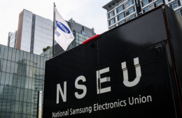 Thousands of Samsung Workers Walk Out for Three-Day Strike