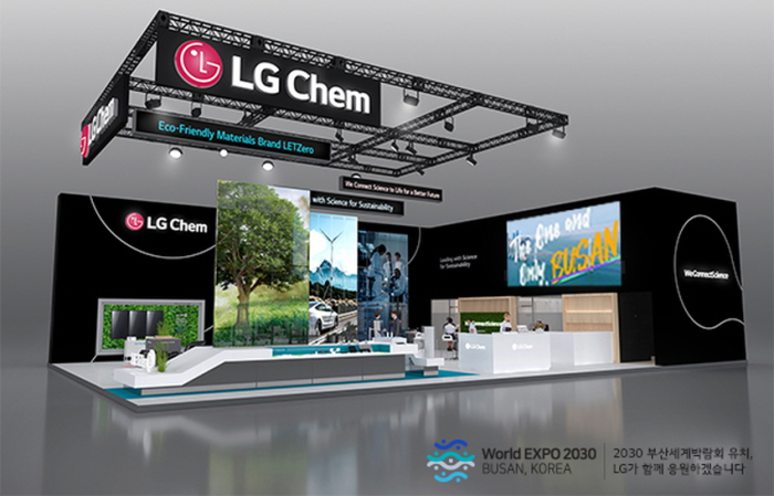 LG Chem is seeking to promote eco-friendly businesses