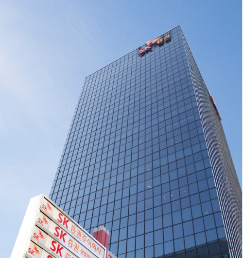 SK　Securities'　headquarters　in　Yeouido,　Seoul　(Courtesy　of　SK)