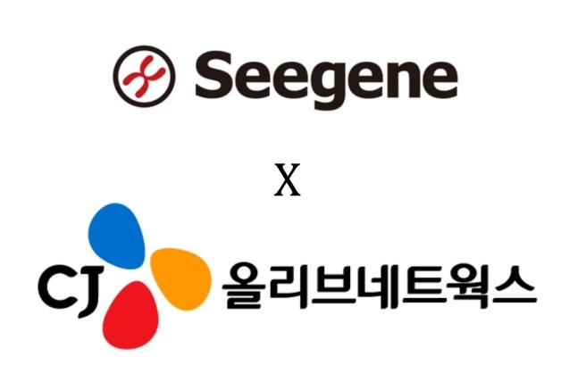 CJ　OliveNetworks　wins　Seegene　DX　business　contract