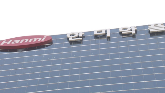 Hanmi Pharmaceutical headquarters in Seoul (File photo)
