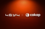 S.Korea's 4by4 to supply AI solution to Cakap 