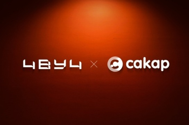 S.Korea's 4by4 to supply AI solution to Cakap