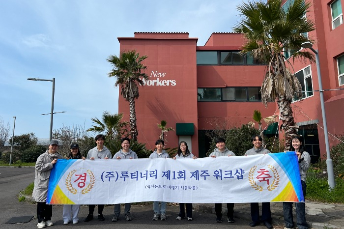 Routinery　employees　at　a　workshop　(Courtesy　of　Routinery)