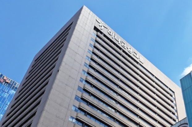 Hana Financial Group headquarters in central Seoul
