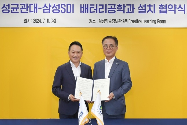 Samsung　SDI,　Sungkyunkwan　Univ.　to　develop　battery　engineer