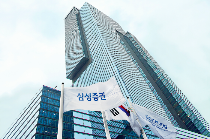 Samsung Securities’ IB head to quit amid talent outflow