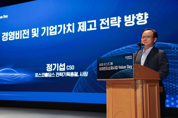 POSCO Holding CEO and Chief Strategy Officer Jeong Ki-seop speaks at Value Day on July 12, 2024 (Courtesy of POSCO)