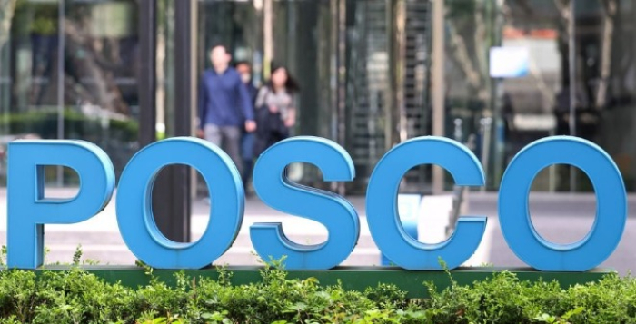 POSCO Group headquarters in Seoul (Courtesy of POSCO)
