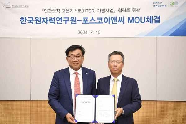 POSCO　E&C,　KAERI　to　collaborate　on　HTGR　techs