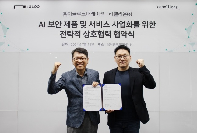 Rebellions, Igloo partner for AI-based security