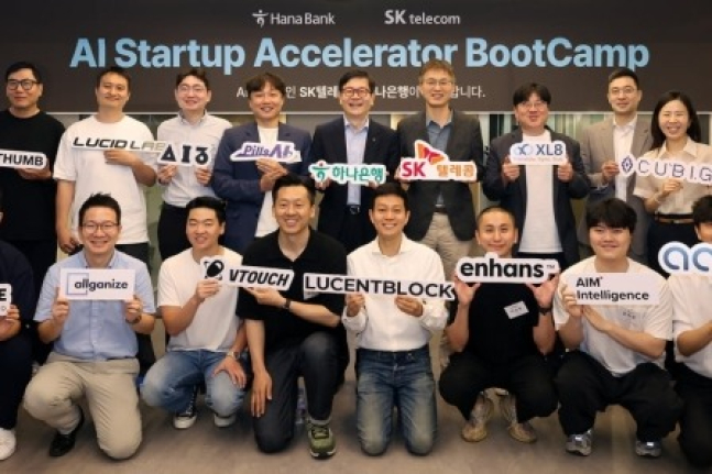 Hana Bank, SK Telecom to support AI startups