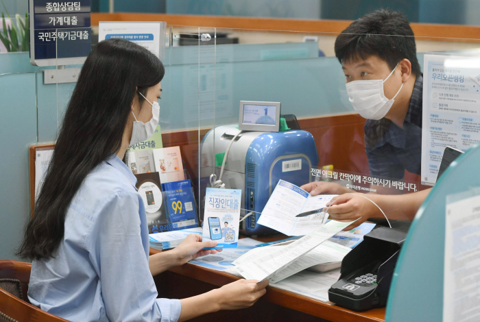 Korean banks raise mortgage rates despite looming rate cut