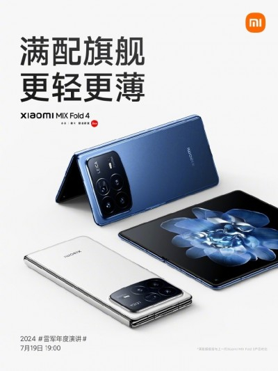 Xiaomi's　Mix　Fold　4