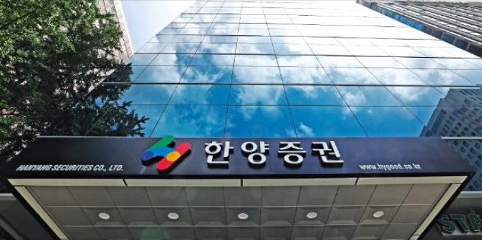 Hanyang　Securities'　headquarters　in　Seoul
