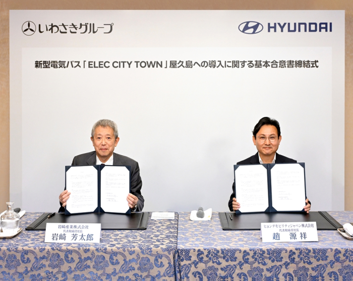 Cho Won-sang (right), head of Hyundai Mobility Japan, and Iwasaki Group CEO Yoshitaro Iwasaki sign an LOI for Elec City Town bus supply in Tokyo