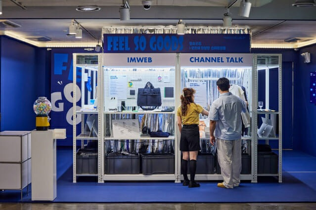 Asan　Nanum　Foundation　opens　startup　merchandise　pop-up　