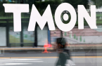 Qoo10’s Korean units delay seller payments amid expansions