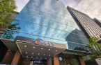 Hanyang Securities stake draws bids without sale manager