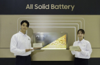 Samsung, LG go in different directions for all solid batteries