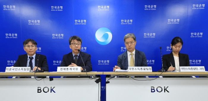 The　Bank　of　Korea's　press　briefing　on　GDP　growth　in　the　second　quarter　(Courtesy　of　Yonhap) 