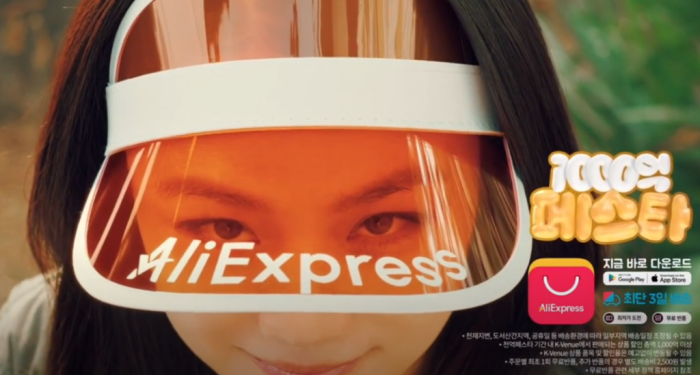 AliExpress ad in South Korea