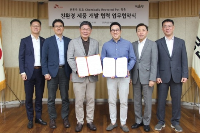 SK Chemicals, Kooksoondang to develop CR-PET container