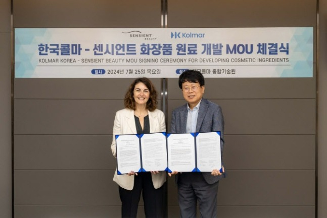 Kolmar　Korea,　Sensient　Beauty　to　co-develop　pigments　　