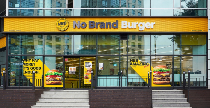 No Brand Burger, a fast food hamburger chain owned by E-Mart