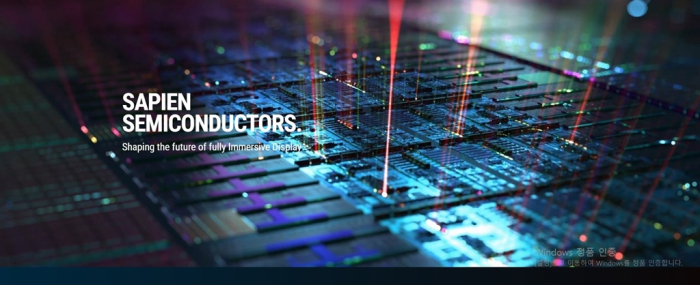 Sapien Semiconductors is a South Korean fabless chip design startup (Screenshot captured from its website)