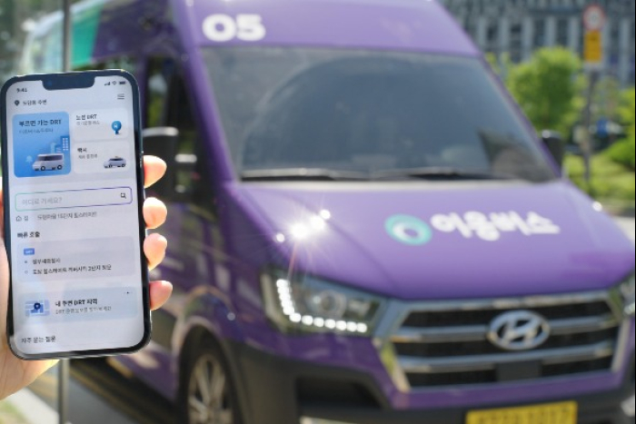 Hyundai launched the mobility service based on its Shucle app in Sejong City, the administrative capital of South Korea, on July 1, 2024