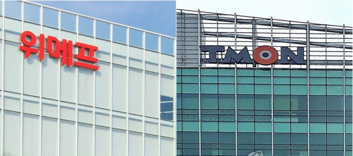 Headquarters of WeMakePrice and TMON in Seoul (Courtesy of Yonhap)