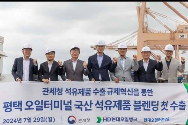 HD Hyundai Oilbank exports bio marine fuel blends