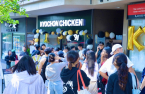 Kyochon Chicken opens first store in Vancouver 