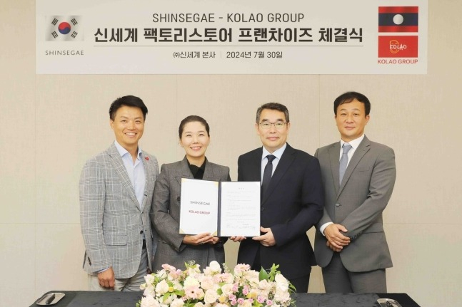 Shinsegae Factory Store to enter Laos in 2025