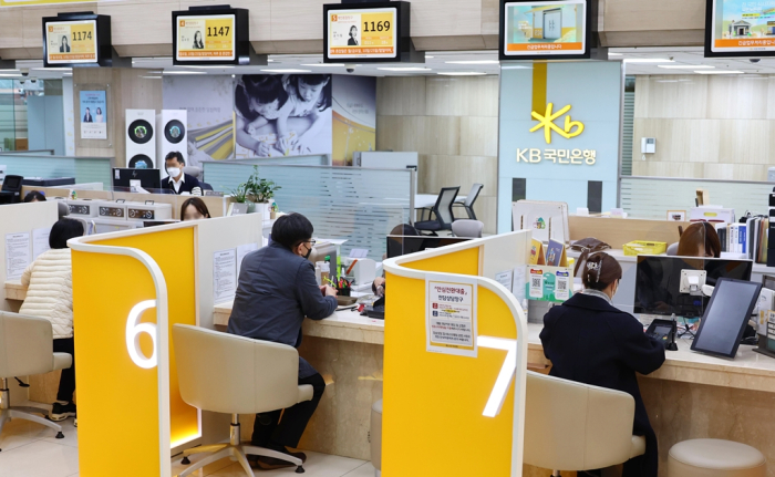 A KB Kookmin Bank branch in Seoul