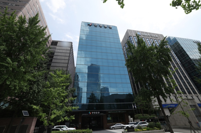 Hanyang Securities' headquarters in Yeouido, Seoul (File photo by Eun-Koo Kang)