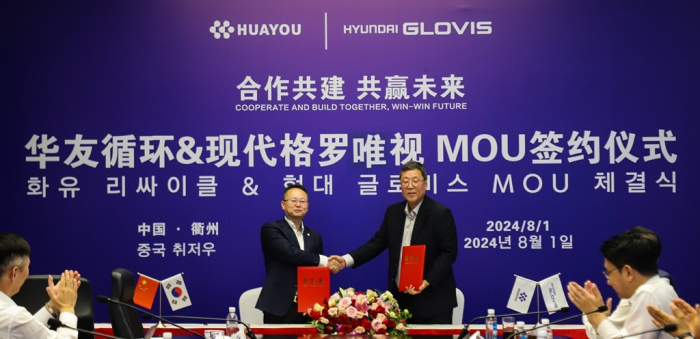 Huayou Recycling General Manager Bao Wei (left) and Hyundai Glovis CEO Lee Kyoo Bok shake hands after signing a cooperation agreement on Aug. 1, 2024, at Huayou Recycling’s headquarters in Zhejiang, China (Courtesy of Hyundai Glovis)