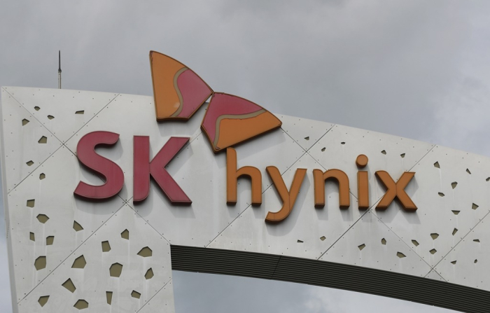 SK Hynix headquarters in South Korea (File photo)