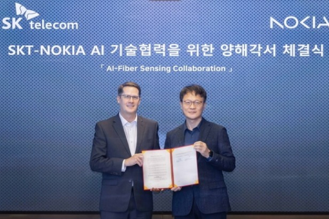 SK Telecom, Nokia to cooperate on AI-based network tech