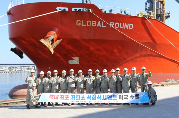 Ssangyong C&E ships 30,000 tons of low-carbon limestone cement to the US, the first Korean firm to export eco-friendly cement to the US market