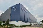 MSCI Korea Index adds LS Electric
