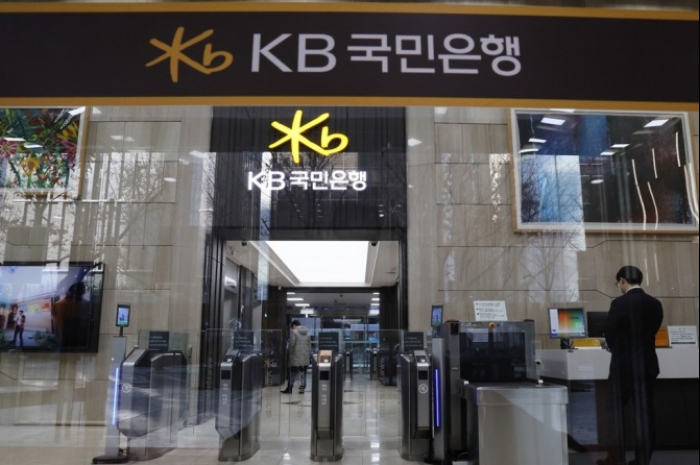 A branch of KB Kookmin Bank, KB Financial Group’s banking unit, in Seoul (File photo, courtesy of Yonhap)