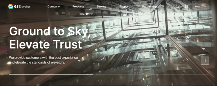 GS　Elevator　(Screenshot　captured　from　its　website)