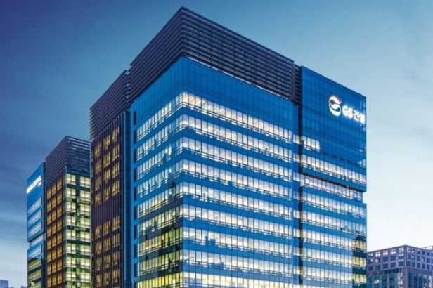 GS　Engineering　&　Construction　headquarters　in　Seoul