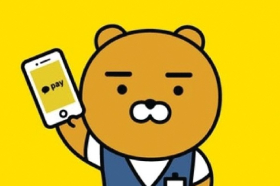 Ryan　is　Kakao's　most　popular　mascot